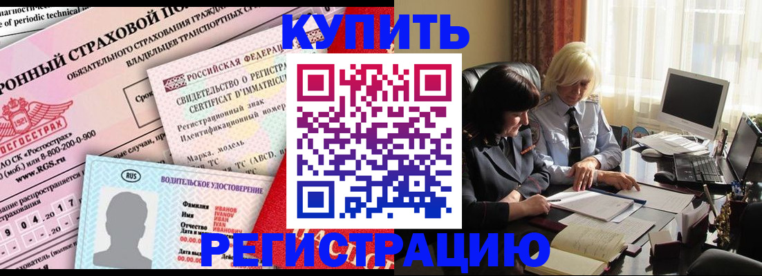 временная регистрация госуслуги в Сухиничи