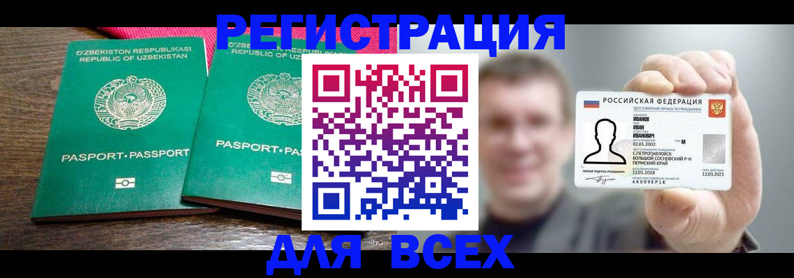 купить прописку в Сухиничи