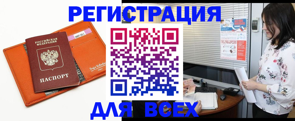 пропишу в квартире в Сухиничи