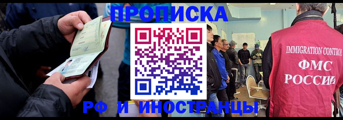 временная регистрация в Сухиничи